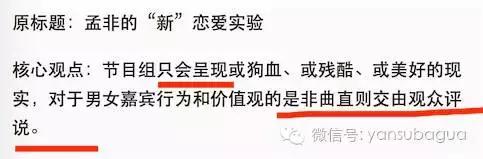 真人秀女嘉宾身材比例,真人秀最新女嘉宾