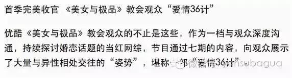 真人秀女嘉宾身材比例,真人秀最新女嘉宾