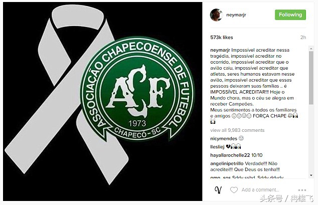 皇马vs巴萨内马尔受伤梅西被惹怒,世界足坛悼念贝肯鲍尔