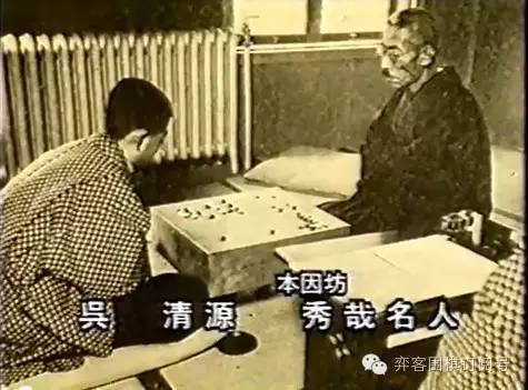 吴清源经典棋局,吴清源棋谱文字详解