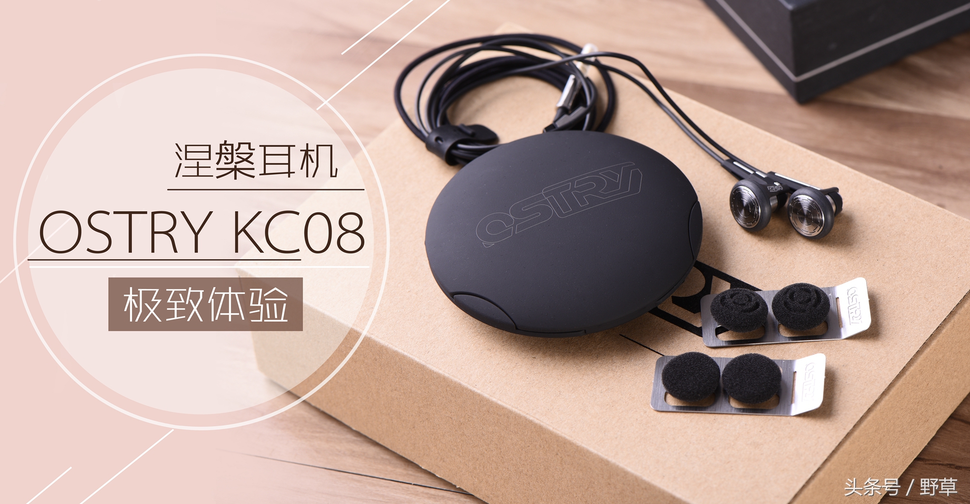 平头塞的耳机会漏音吗,平头塞耳机音质比入耳式好