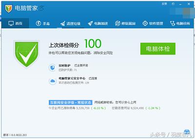 360安全卫士13有什么功能,360安全卫士企业版功能