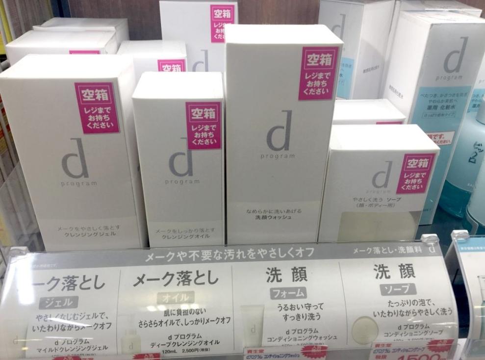 日本药妆店必买清单排行榜,日本药妆店必买清单