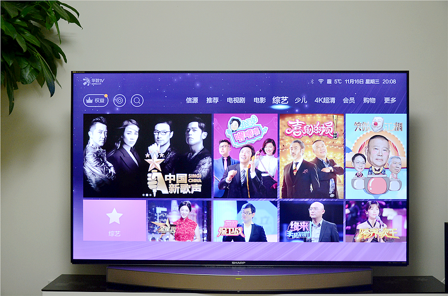 夏普70寸高端4k电视机,夏普高清智能电视评测