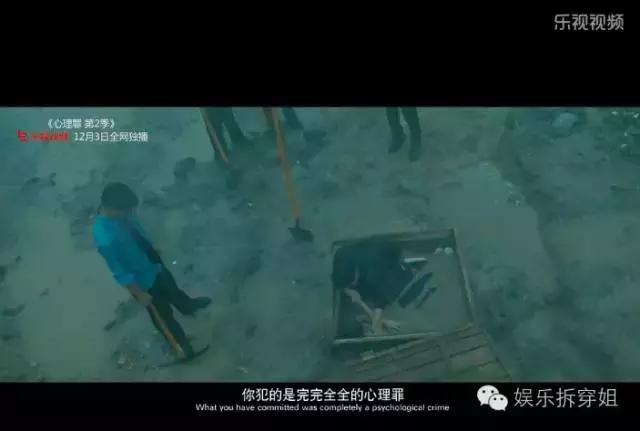 心理罪2，要么自杀要么杀人，那方木怎么办