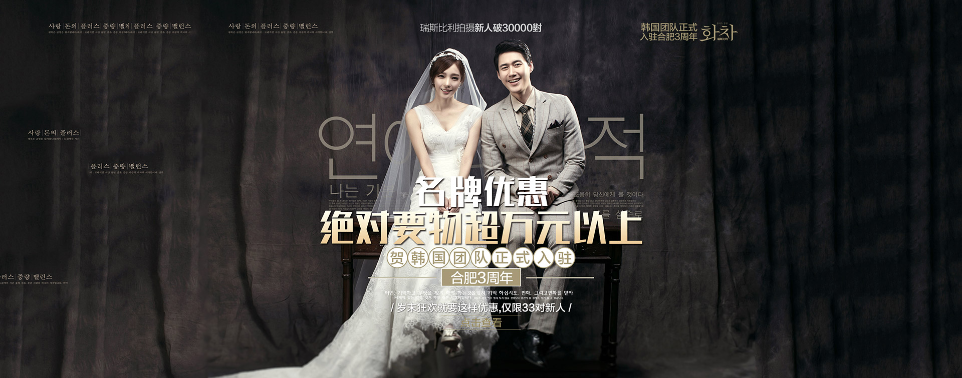 如何挑选好的婚纱摄影摄影！