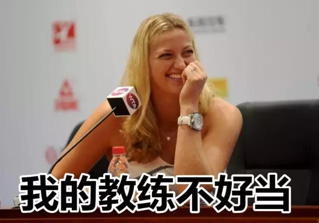 换教练需要什么条件,换教练会怎么样