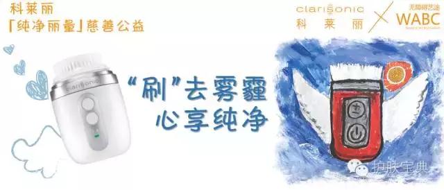 世界洁面仪排名,好用的七款洁面仪排行榜