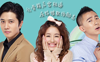 虽然和张含韵配一脸，但看这两部剧时觉得彭冠英和张子萱更登对哦