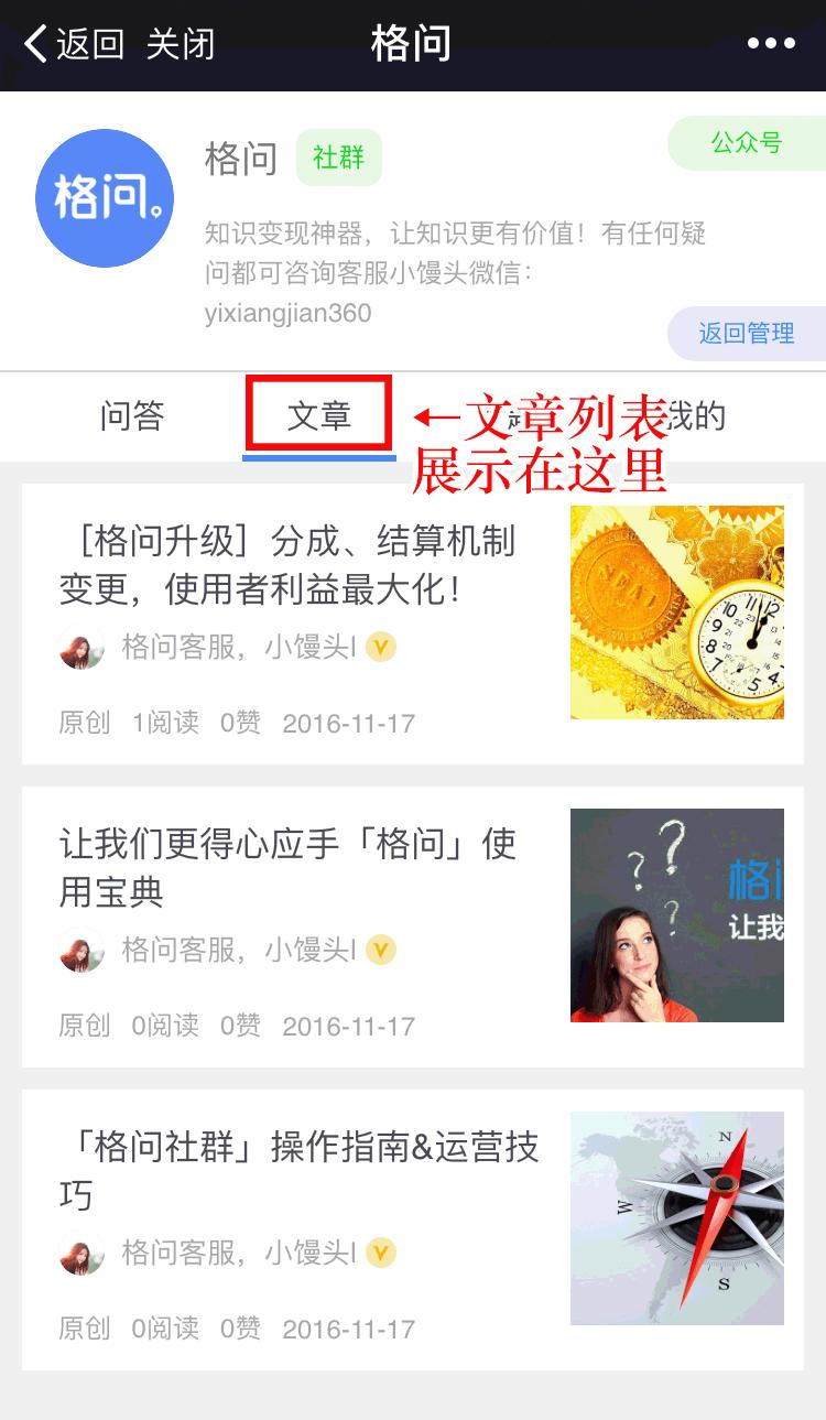 自媒体知识变现书籍,微信自媒体有哪些机遇