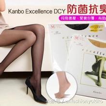 还在穿秋裤吗,什么品牌的连裤袜好穿又舒服