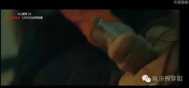 心理罪2，要么自杀要么杀人，那方木怎么办