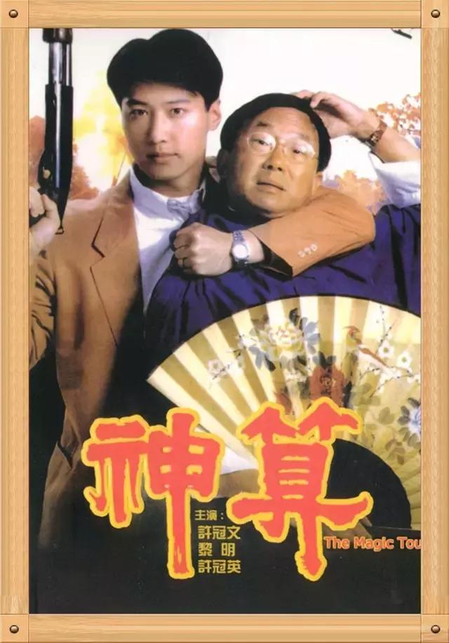 韩国影史票房最高的华语片,香港影史票房第一人