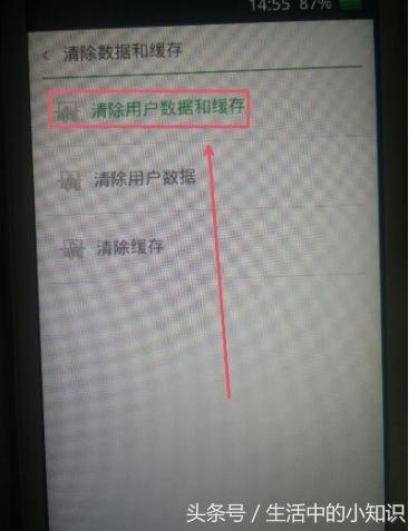 手机锁屏手势忘记了怎么能解,oppor9sk忘了手势锁屏密码怎么解