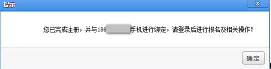 2020年职称英语考试须知,职称英语考试报名入口官网