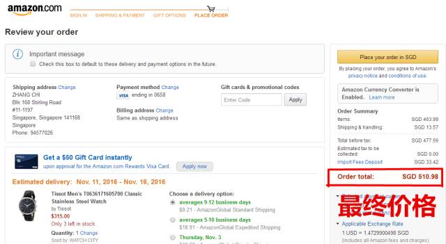 黑五亚马逊的促销,2019黑五亚马逊海淘全攻略