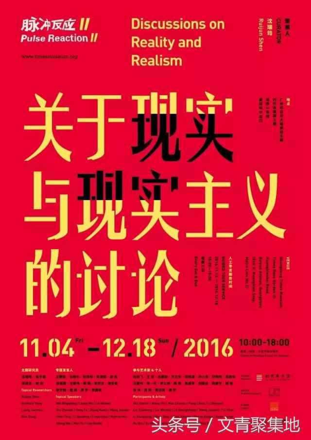 广州十一月展览指南,广州农博会展览时间