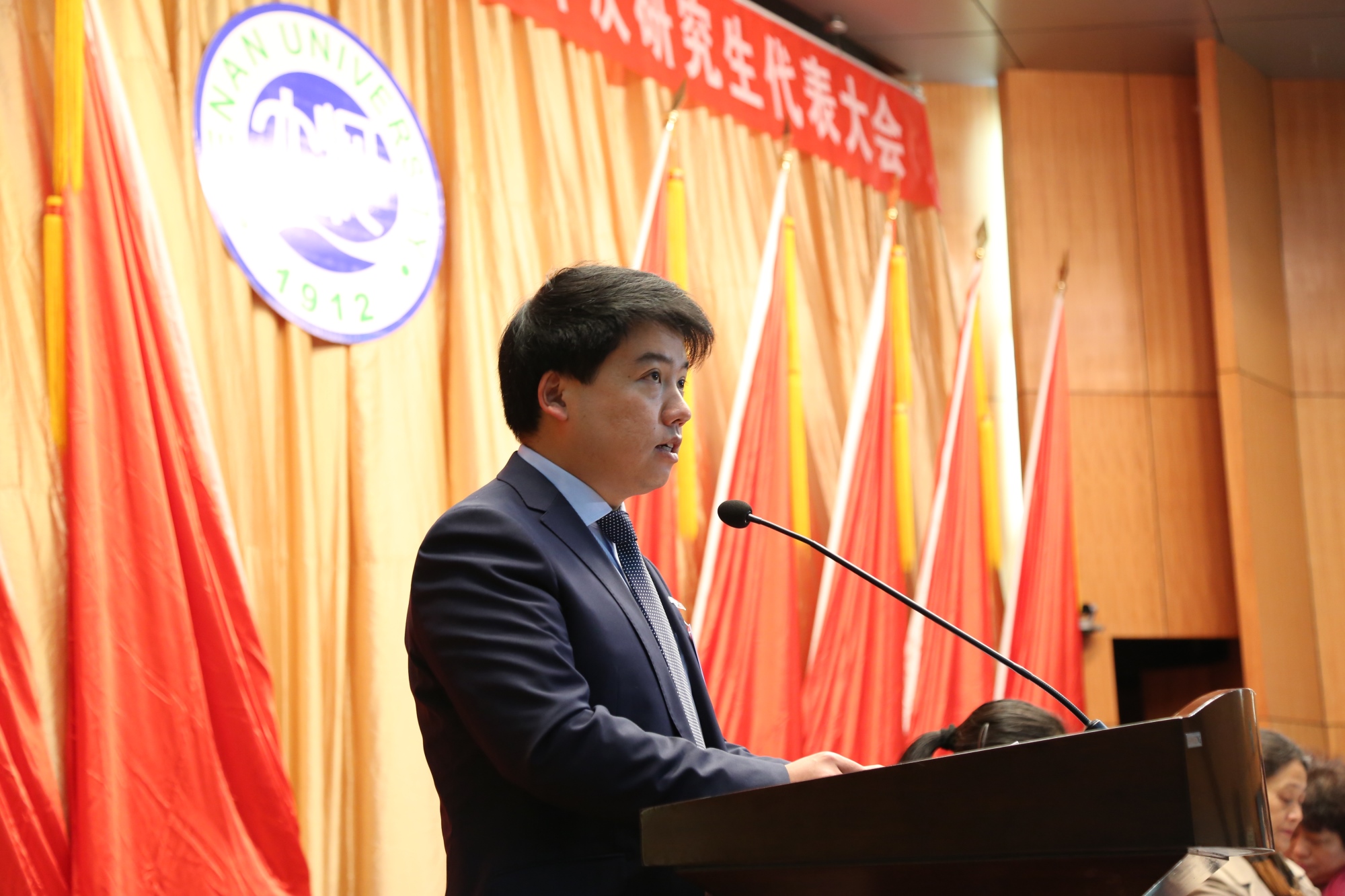 郑州大学研究生代表,河南省第十一届代表大会