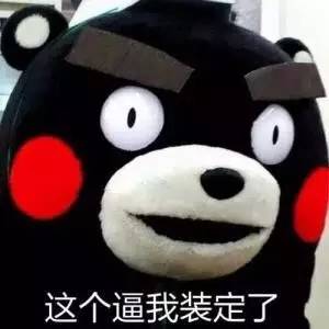 腿粗的不爱穿秋裤,腿粗要不要穿秋裤