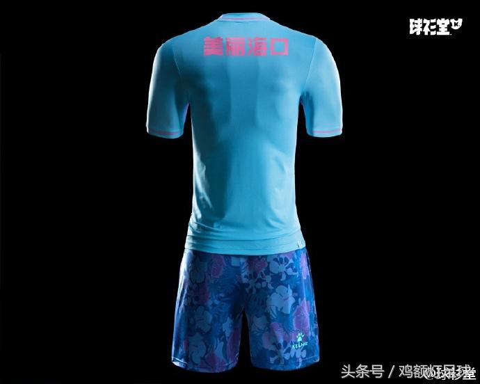 卡尔美最新的足球球衣,卡尔美给中国足球队设计的球衣