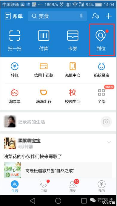 魅蓝Note系列将回归,魅蓝note发布时间表