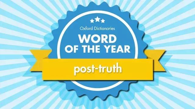 牛津词典2018年新词,2018牛津词典年度词汇