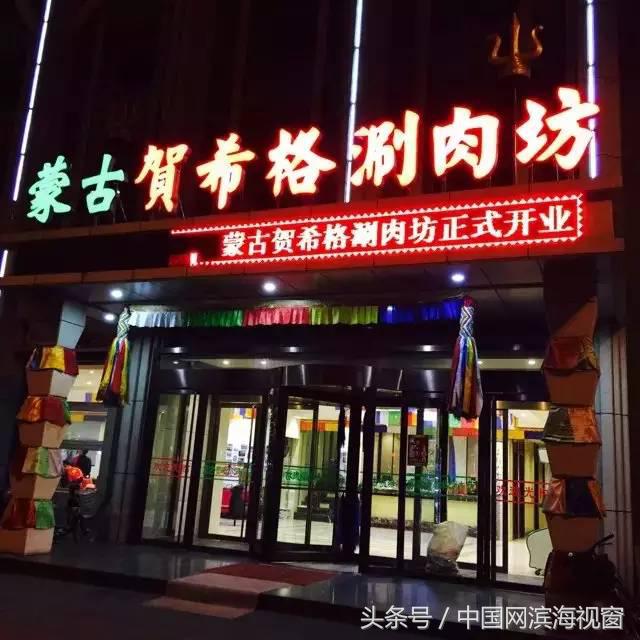 天冷了吃什么火锅好吃,滨海新区好吃的火锅