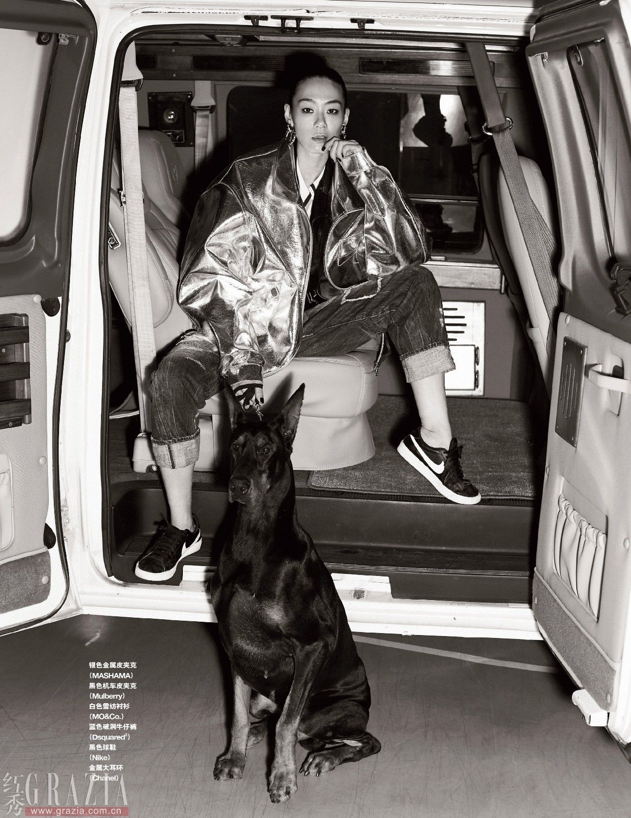 grazia最新图片,宋茜眼妆grazia