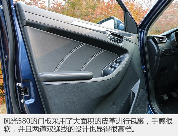 17年东风风光580自动挡1.5t二手车,1.5t东风风光580最快能跑多少