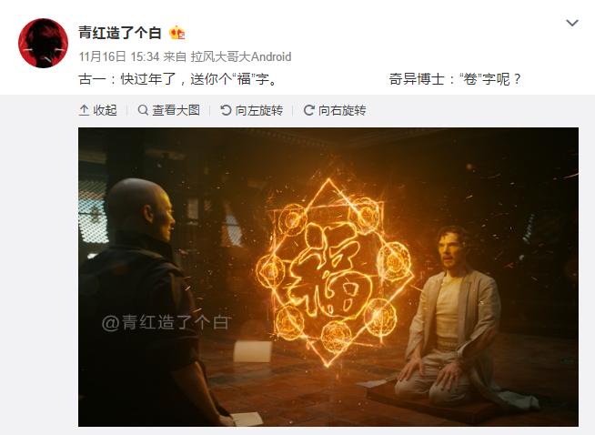 网友ps的搞笑作品,网友ps搞笑