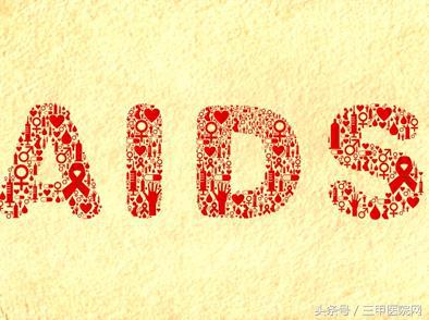 关于艾滋病你不知道的五大真相,关于艾滋病你要知道的几件事