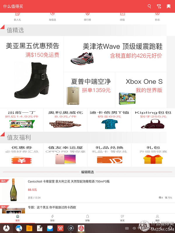 android平板3d,android电脑