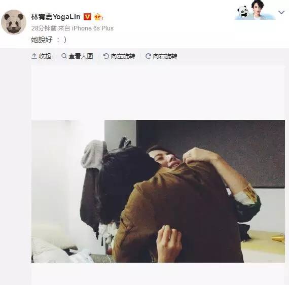 林宥嘉求婚,林宥嘉求婚视频