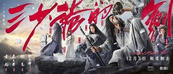 12月最值得观看的五部经典新片,12月最期待新片