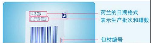 怎样辨别荷兰牛栏真假,牛栏奶粉1段辨别真假