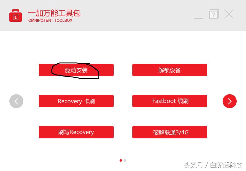 一加3推送系统升级8.0,一加3怎么升级安卓系统