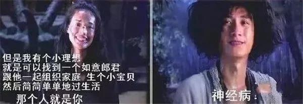 周星驰回忆心酸故事,周星驰年轻时为了事业放弃爱情