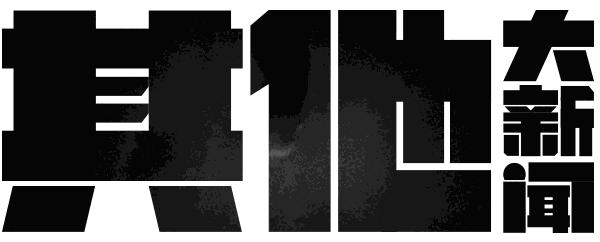 三星云服务真的有用吗,三星云停止服务记得转照片