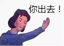 小明滚出去系列原创,小明滚出去最全版