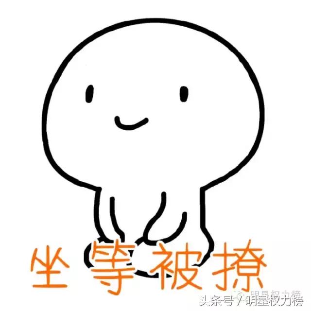 明星自拍除了卖萌还会搞怪！鹿晗TFBOYS教你自拍的正确姿势