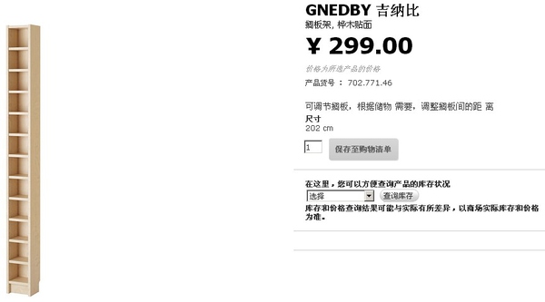 装修用全铝家具好吗,装修用宜家家具