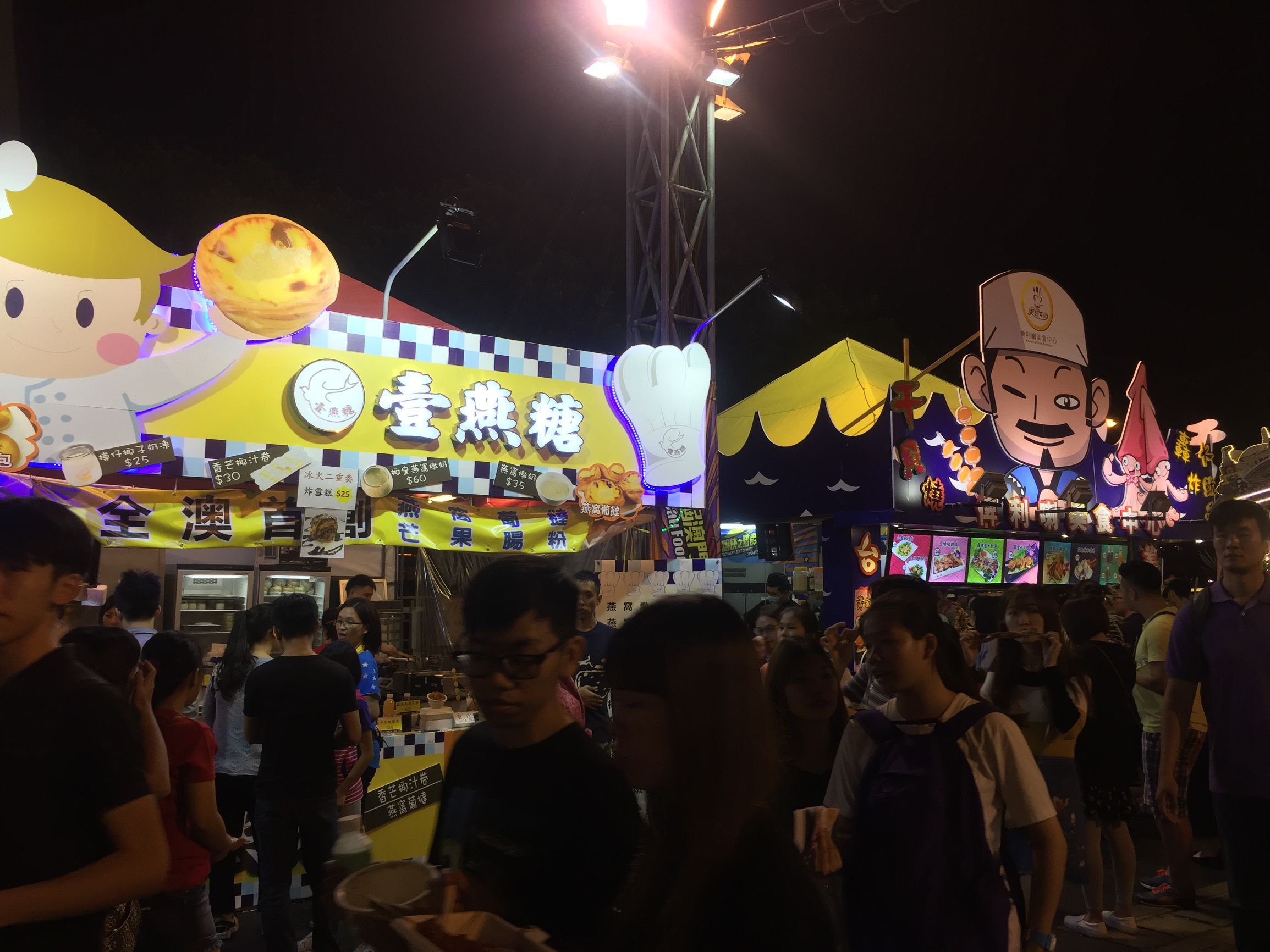 吐槽澳门旅游,澳门美食节吐槽