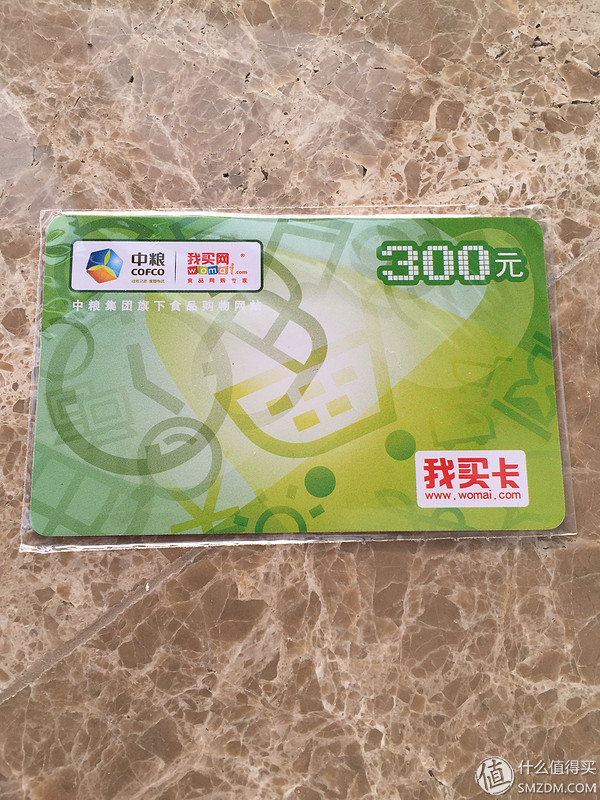 如何在中粮网上团购,中粮网上怎么卖