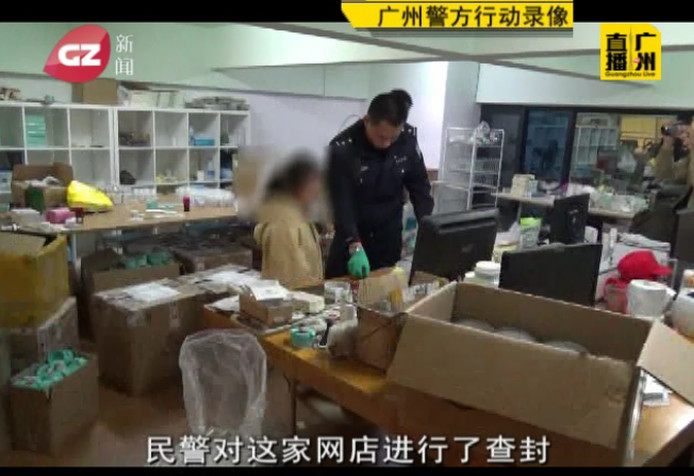 抗生素加脚气膏变治痘神药，女孩网络抢购致脸部红肿