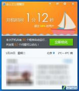 老旧笔记本满血复活,老笔记本如何焕发新生