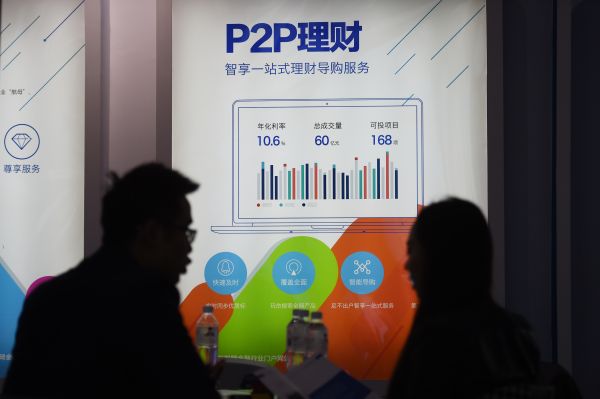 英媒称中国成世界金融科技领头羊,中国成为互联网领头羊