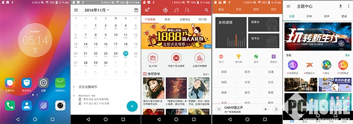 联想p2续航,联想p20