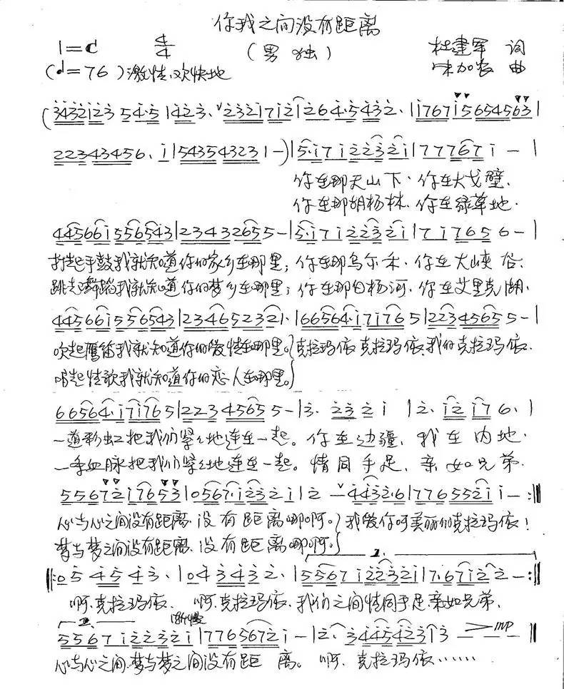 干得漂亮原音,干得漂亮的歌词