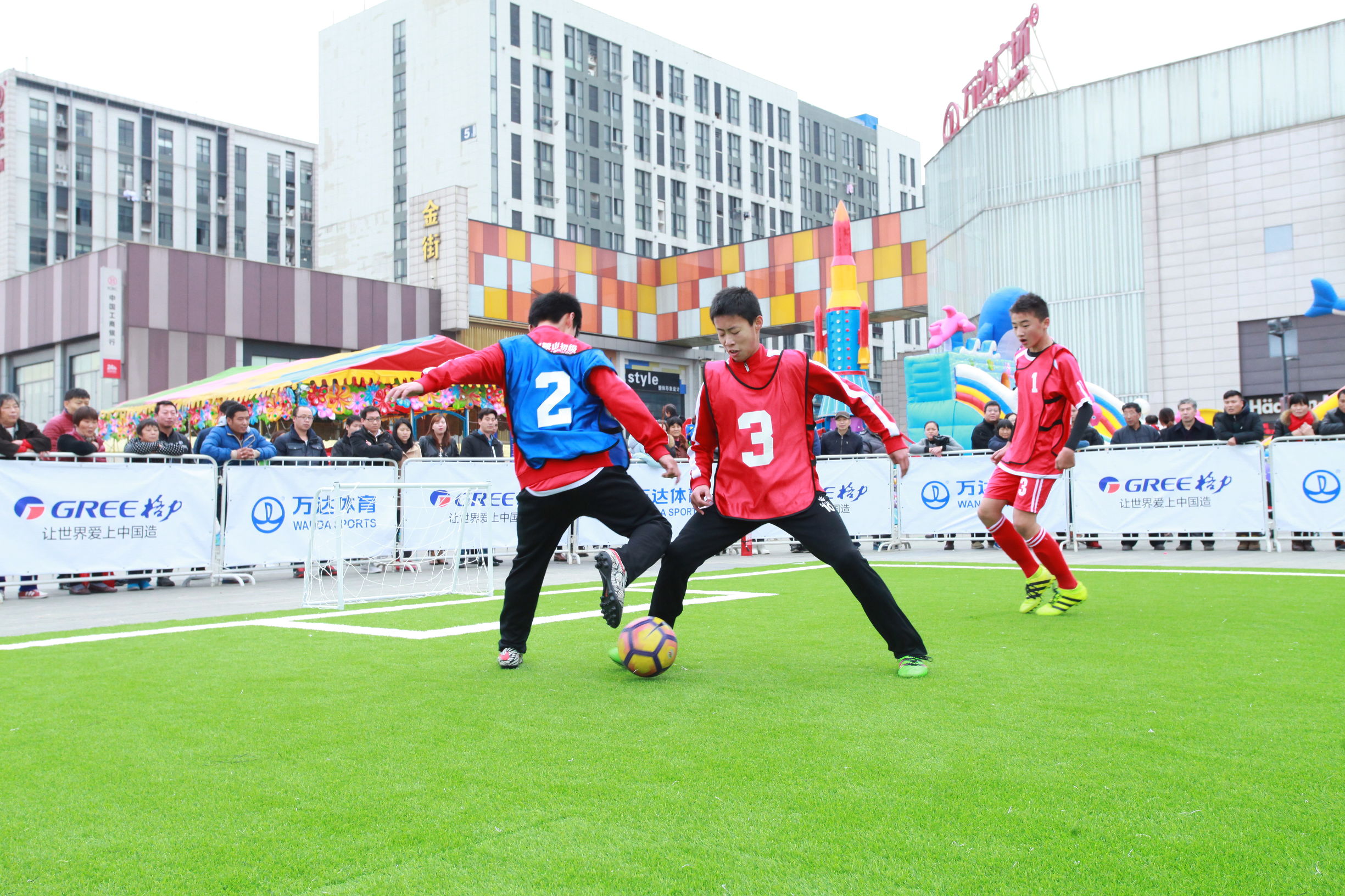 中国杯足球开幕式,中国杯嘉年华