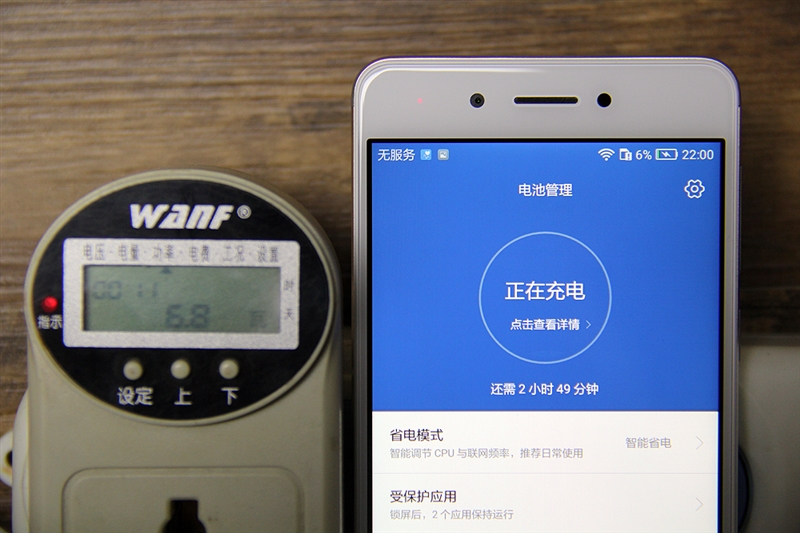 华为畅享6s的详细参数,全金属千元手机性价比